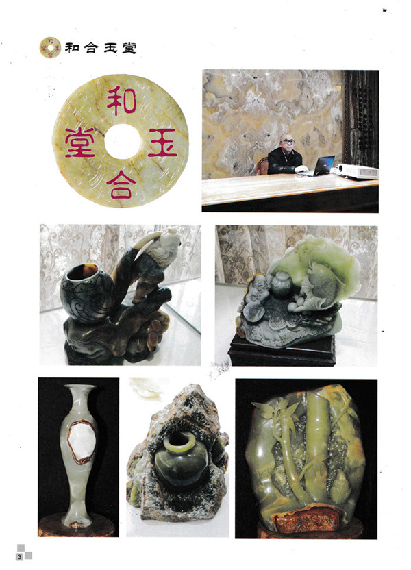IMG_20200629_0025_旋轉.jpg