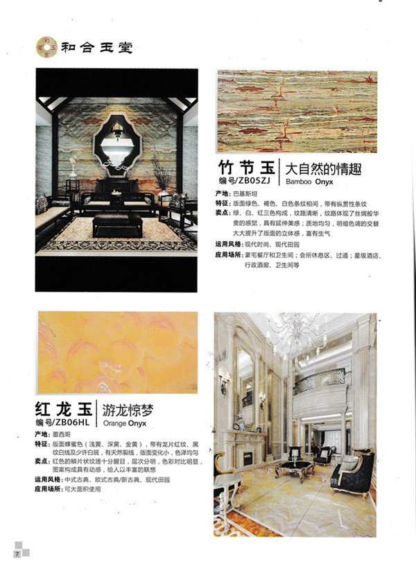 IMG_20200629_0029_旋轉.jpg