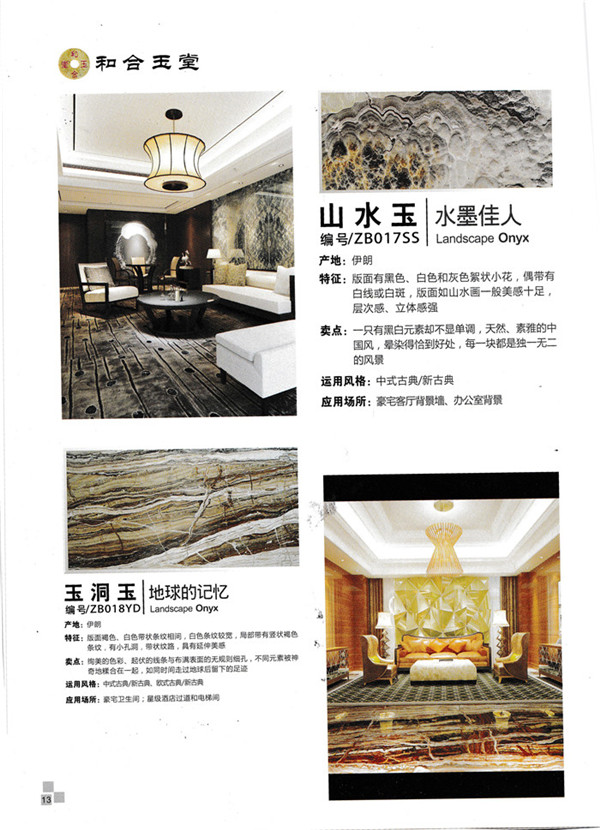 IMG_20200629_0035_旋轉.jpg
